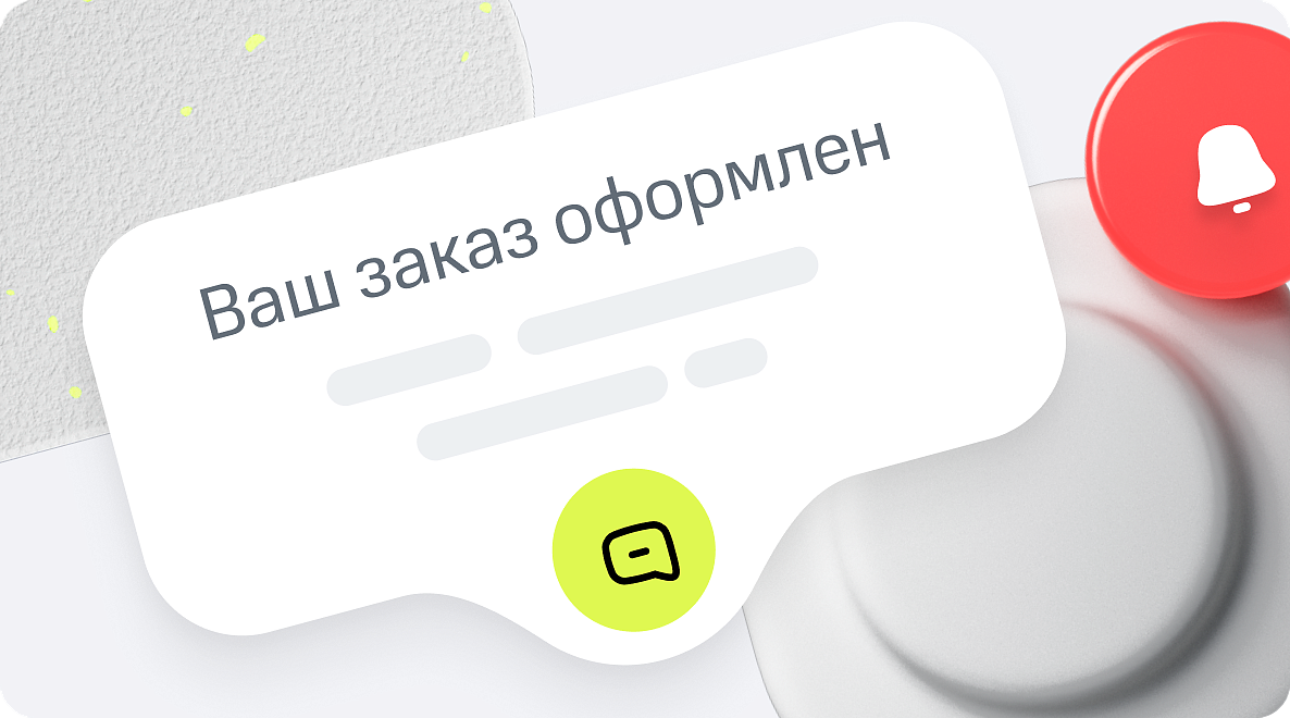 Напоминания клиентам: эффективные стратегии и инструменты для поддержания контакта
